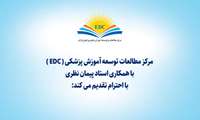کلیپ/ مصاحبه با جناب آقای پیمان نظری در راستای انتقال تجربیات
